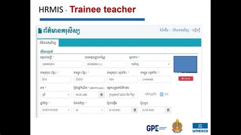 pafhrmis|Log in .